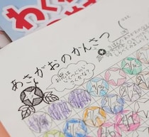 【断言】夏休みの「宿題」はなくした方がいい理由　国民の生産性に直結する問題も
