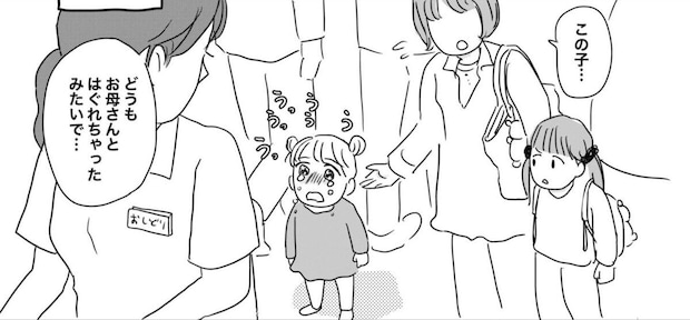 【漫画】迷子の女の子に「お母さんを探そう」となぐさめたら大号泣… 店員が気付いた“違和感”の正体とは