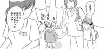 【漫画】本編を読む
