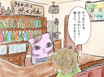 【漫画】男性客「僕なしじゃ生きていけない女が良い」←スナックのママが返した“一言”に1万いいね「かっこいい！」