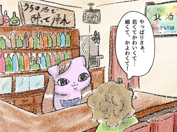 【漫画】男性客「僕なしじゃ生きていけない女が良い」←スナックのママが返した“一言”に1万いいね「かっこいい！」