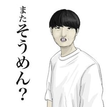 【漫画】本編を読む