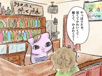 【漫画】男性客「僕なしじゃ生きていけない女が良い」←スナックのママが返した“一言”に1万いいね「かっこいい！」