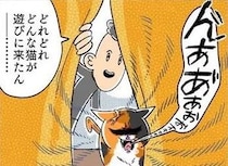 【漫画】本編を読む