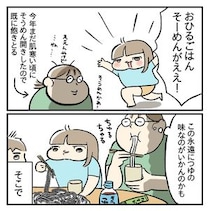 【漫画】本編を読む