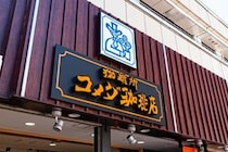「迷った時に使って」コメダの“メニューマップ”にツッコミ続々「そこに置くな（笑）」「だまされてはなりません」