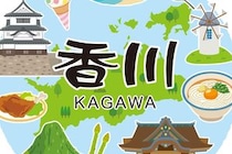 【画像】「まんばのけんちゃん」って…？　香川県のグルメを見る