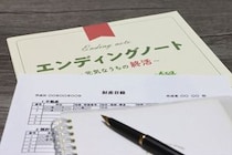 【終活】で「最初に取り組みたいこと」ランキング　「デジタルデータを整理」を上回った1位は？