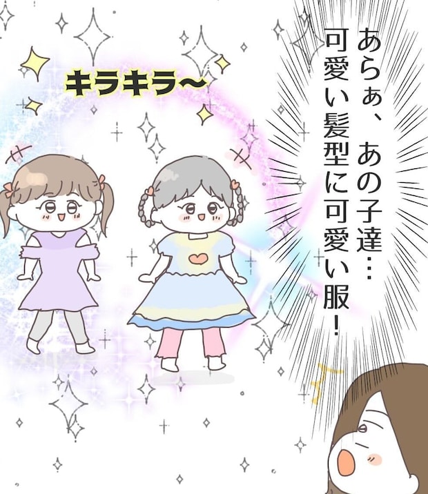 【漫画】フードコートにいたおしゃれな女の子たち　3歳娘を見ると…“独自路線”を貫く姿に「最高」「それでいい！」