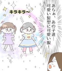 【漫画】本編を読む