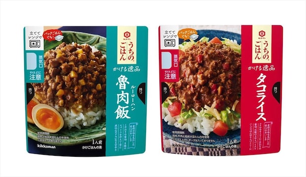 キッコーマン「魯肉飯」「タコライス」　“レンチン”してかけるだけ「うちのごはん かける逸品」新発売