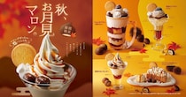 【びっくりドンキー】“月見”仕様のデザート新発売　モンブランパフェ、マロンサンデー…全4種