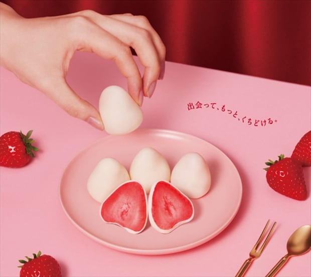 【アヲハタ】すぐに食べられる“冷凍フルーツ”　新商品「いちご＆ミルク」新発売　119キロカロリー“食べきりサイズ”