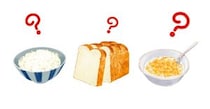 【朝食】ご飯、パン、シリアル…ダイエット中はどれを選ぶべき？