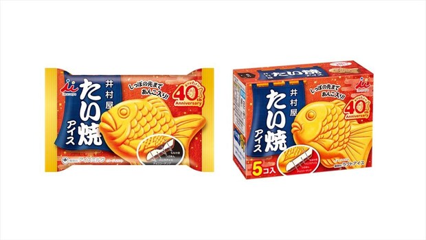 【井村屋】「たい焼アイス」が8年ぶりリニューアル　アイス、もなか皮、つぶあんの味、風味アップ