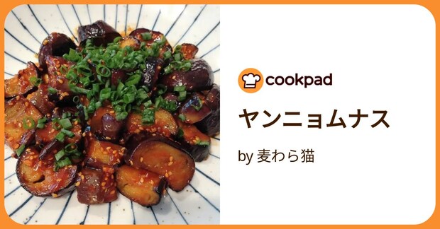 ヤンニョムナス by 麦わら猫