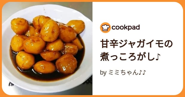 甘辛ジャガイモの煮っころがし♪ by ミミちゃん♪♪