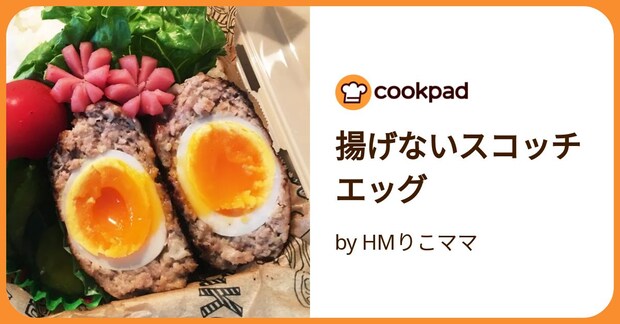 揚げないスコッチエッグ by HMりこママ