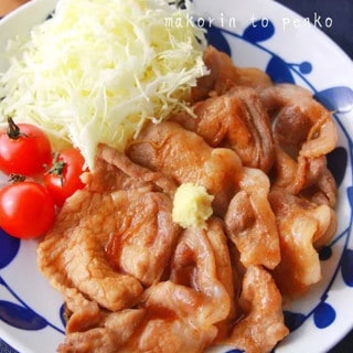 絶対ハマる！いつもの生姜焼きが「2倍おいしくなる」レシピ