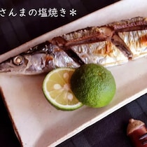 初心者でも大丈夫！「さんまの塩焼き」の食べやすい切り方＆焼き方