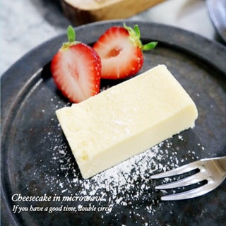 混ぜてレンチンするだけ！簡単「チーズケーキ」3選