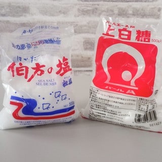 使いかけの砂糖やお米もこれで安心！道具を使わず袋を閉じる方法