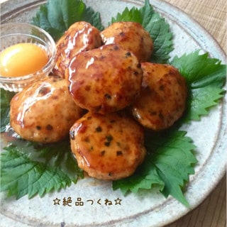 ひき肉で大満足おかずを!ボリューム満点「鶏つくね」味バリエ