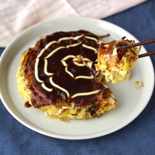 【殿堂入り】忙しいときのお助けマン「キャベツ焼き」にみんな感動!