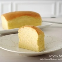 家にあるパウンド型で作れる「台湾カステラ」