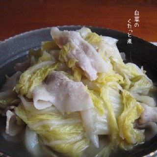 これならペロリと食べ切れる!「白菜まるごと1玉」を楽しむレシピ