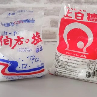 クリップ不要の袋とじワザに注目!11月に最も読まれた「裏ワザ」の記事は?【月間ランキングTOP5】