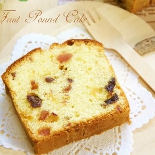 生地がしっとり!極上「フルーツパウンドケーキ」の作り方