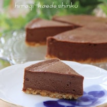 焼いても冷やしても濃厚絶品！「チョコレートチーズケーキ」