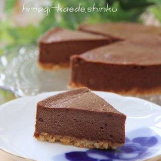 焼いても冷やしても濃厚絶品!「チョコレートチーズケーキ」