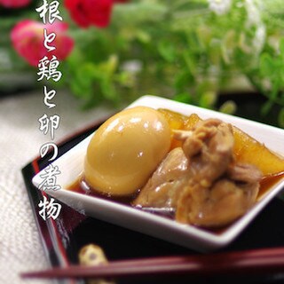ほっこりおいしい「大根と鶏と卵の煮物」の和風献立