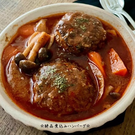 体が温まる！フライパン1つで作れる「煮込みハンバーグ」