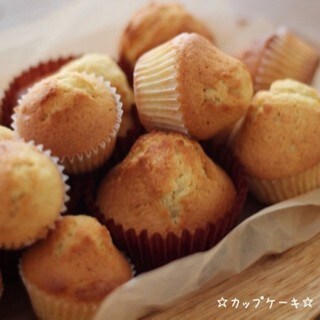 子どもと作ろう！やさしい甘さのふわふわ「カップケーキ」でおうちカフェ