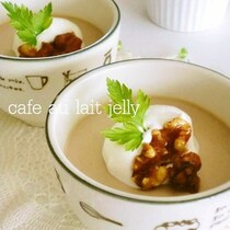 子どものおやつにも◎やさしい甘さの「カフェオレゼリー」が簡単おいしい