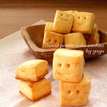 【殿堂入り】1000人絶賛！材料4つで作れる「さつまいもキューブクッキー」