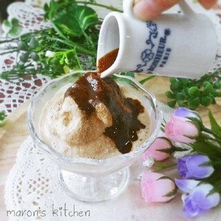 ひとりじめしたくなる！オトナ味の「カフェオレアイス」