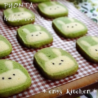 見てるだけで癒される!うさぎの「アイスボックスクッキー」