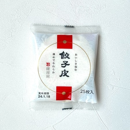 買いすぎてしまった「餃子の皮」を餃子以外にリメイク！