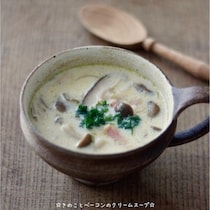 寒い夜に◎冷蔵庫の余り野菜で作る「クリームスープ」の味バリエ5選