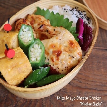 真冬にも◎冷めてもおいしい「味噌マヨ」のお弁当おかず