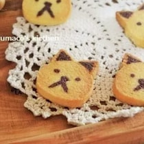 【2月22日は猫の日】おやつに「切っても切ってもにゃんこクッキー」はいかが？
