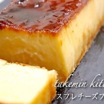 なめらかな食感が絶品！「スフレチーズ」のスイーツ集めました