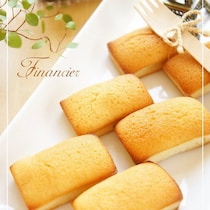 実は初心者向き！王道「フィナンシェ」を作ってみよう