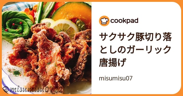 サクサク豚切り落としのガーリック唐揚げ by misumisu07