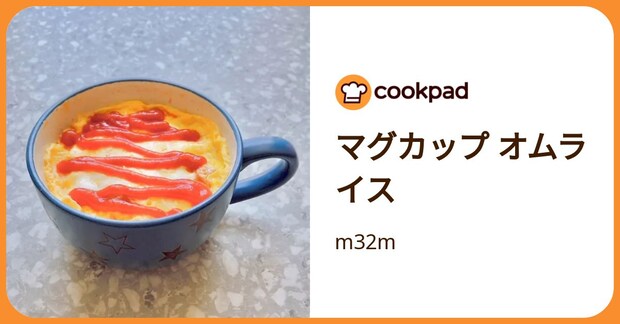 マグカップ オムライス by m32m