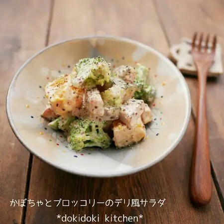 お酒に合う！デリ風「おつまみサラダ」がオシャレでおいしい